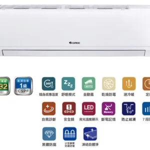 格力GKS 【GREE】格力 R32 變頻冷專 尊爵全系列一對一分離式冷氣